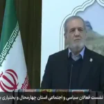 پزشکیان: من اصلا کسی را برای وزارت انتخاب نکردم