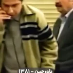 کبوتربازی سعید پیردوست در فیلم معروف قبل انقلاب کبوتربازی سعید پیردوست در فیلم معروف قبل انقلاب