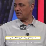 زیدآبادی: پزشکیان خودش را به کارهای کوچک مشغول کرده
