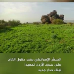 انفجار ۵۰۰ مین در مرز اردن