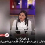 چرا ترامپ چشم به گرینلند دوخته است؟