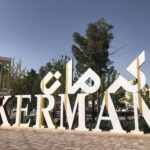 بسیاری از هنرهای سنتی ایران ریشه در فرهنگ، زیست‌بوم و تاریخ کرمان دارند/ پویایی کرمان صرفاً به حوزه آثار تاریخی محدود نمی‌شود