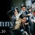 «وینی» ژاپنی به تلویزیون میآید «وینی» ژاپنی به تلویزیون میآید