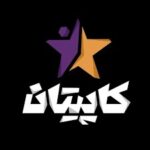 احساس میکنم که در برنامه «کاپیتان» استعدادهای زیادی به «ورزش کشور» معرفی میشوند احساس میکنم که در برنامه «کاپیتان» استعدادهای زیادی به «ورزش کشور» معرفی میشوند