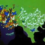 حامی اغتشاش گران و اهانت کننده به حافظان امنیت کشور «داور جشنواره تئاتر فجر» شد! حامی اغتشاش گران و اهانت کننده به حافظان امنیت کشور «داور جشنواره تئاتر فجر» شد!