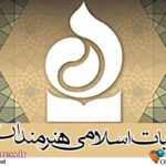 دعوت از هنرمندان متعهد برای حضور پر شور در راهپیمایی انزجار از عوامل اختشاشات اخیر