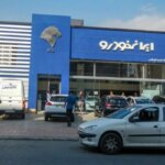 قفل بازار خودرو پس‌از اعتراضات