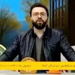 آقای مجریِ فحاش! مردم هرگز تو را فراموش نخواهند کرد