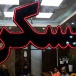 هزینه 384 میلیونی برای دریافت وام مسکن