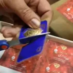 قیمت سکه پارسیان امروز جمعه ۱۲ دی ۱۴۰۴