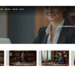 معرفی ۲ تا از جدیدترین و بهترین وبسایتهای حقوقی معرفی ۲ تا از جدیدترین و بهترین وبسایتهای حقوقی