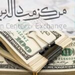 نرخ دلار در تالار اول و دوم بهم نزدیک شد