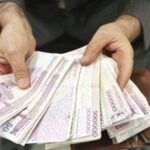 جزئیات نحوه محاسبه و زمان واریز سود سهام عدالت اعلام شد