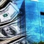 معاون ارزی فرزین استعفا داد