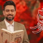 آمار عجیب صداوسیما از رشد ۷ درصدی مخاطبان شب یلدای امسال آمار عجیب صداوسیما از رشد ۷ درصدی مخاطبان شب یلدای امسال