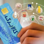 واریز کالا برگ جدید یک میلیون تومانی به ازای هر نفر از ۲۰ دی ماه