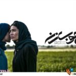«ملودرامی پسیکولوژیک» که فاقد حداقل آموزههای «سبک زندگی اسلامی و ایرانی» است «ملودرامی پسیکولوژیک» که فاقد حداقل آموزههای «سبک زندگی اسلامی و ایرانی» است