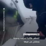 سقوط یک هواپیمای آموزشی در منطقه برفی روسیه