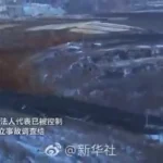 انفجار مرگبار در کارخانه بیوتکنولوژی چین