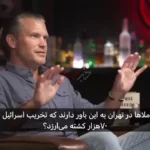 وزیر جنگ آمریکا: مسلمانان سلاح هسته‌ای داشته باشند، قطعا از آن استفاده می‌کنند!