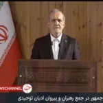 پزشکیان: از موقعی که آمدیم مدام تلاش می‌کنند که نگذارند سرپا بایستیم