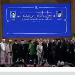 عکس یادگاری پزشکیان با رهبران و پیروان ادیان توحیدی