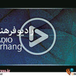 همراه با چهل و یکمین جشنواره موسیقی فجر در «پنج‌گاه»