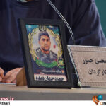 عکس/ نشست خبری فیلم سینمایی «گیس»