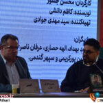 جسور: فیلم «گیس» روایت ایستادن است/ فاشیست‌ها باعث می‌شوند، بازیگران و هنرمندان از جشنواره فیلم فجر دور بمانند