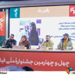 حسینی:  «رقص باد» فیلمی در فضای رئالیسم جادویی/ صفری: فیلم تماما خیالی است