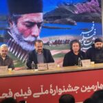 «جهان مبهم هاتف»؛ بر مبنای واقعیت شکل گرفت