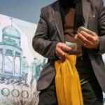 گره کور سهام عدالت