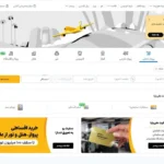 خرید بلیط هواپیما در شرایط بحرانی؛ کدام سایت‌ها واقعاً پایدار بودند؟