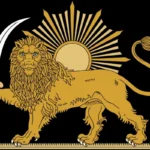 تاریخچه شیر و خورشید؛ سیر یک نماد از سکه‌های باستانی تا پرچم قاجار و پهلوی