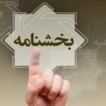 اصلاحات دستورالعمل معاملات ارز تجاری به شبکه بانکی ابلاغ شد